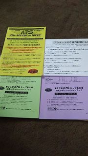 17.06.30どりおさんAPS.jpg