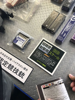 17.07.20KSC選別スケール.jpg