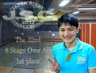 17.08.21JSCチャンプ.jpg