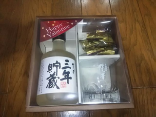 18.02.13お祝い.png