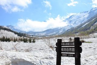 18.06.03栂池.jpg