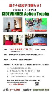 19.01.15ティーム鈴岡.jpg