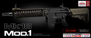 19.01.26 MK18.jpg