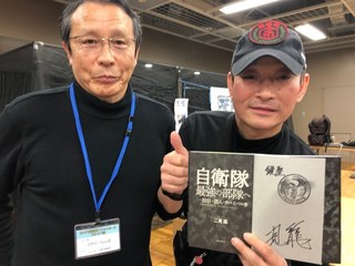 19.02.03二見さん.jpg