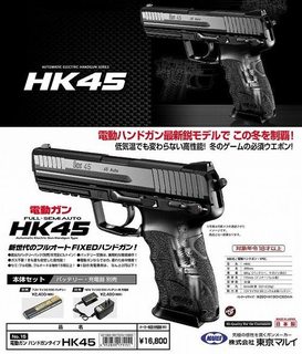 19.02.23HK45_2.jpg