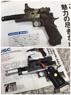 19.04.19マック&江戸家老.jpg