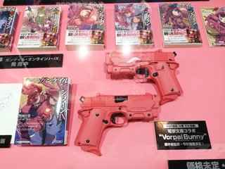 19.05.16ガンゲイ.jpg