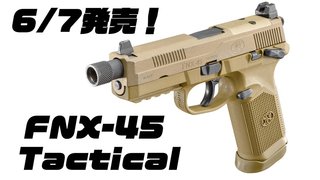 19.05.30FNX-45.jpg