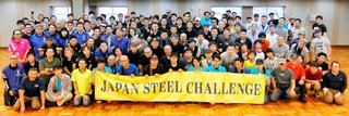 19.06.01JSC集合.jpg