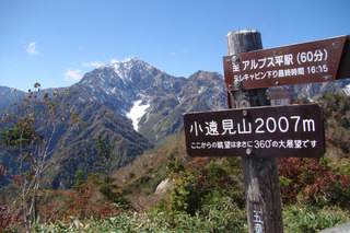 19.06.04小遠見山.jpg