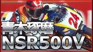 19.07.30青木.jpg