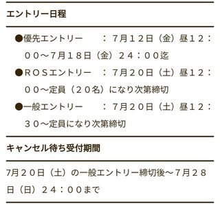 2019JSC開催.jpg