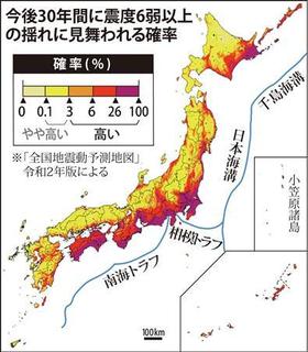21.03.27地震予想.jpg