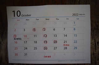 22.10.02-1.JPG