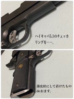22.12.06薄皮.jpeg