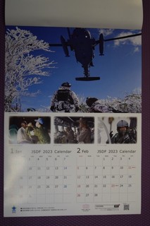 23.01.10-2.JPG