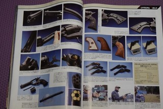 23.03.03-2.JPG