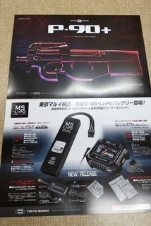 23.04.28フジカンパニー.jpg