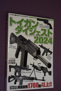 23.12.09-7.JPG