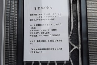 24.01.09-6.JPG