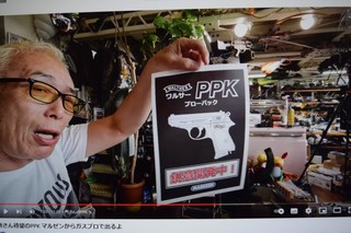 24.01.09PKK.JPG