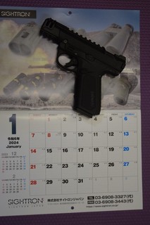 24.01.14-3.JPG