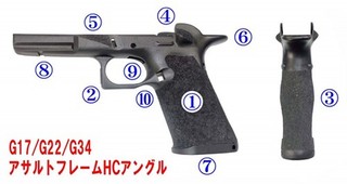 24.06.21G17ATgt[HCAOPi03.jpg