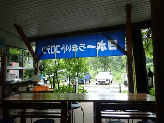24.07.27-5.JPG