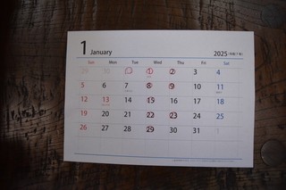 25.01.03-1.JPG