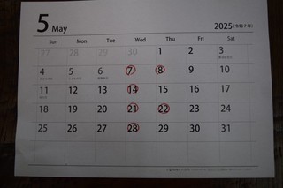 25.05.01-3.JPG
