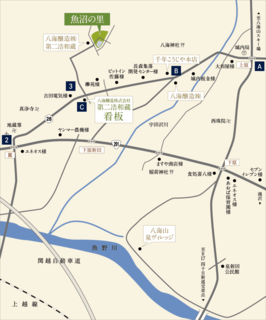 魚沼の里ー1.png
