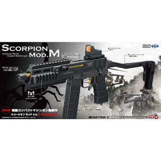 MOD-M18.03.03マルイスコーピオン.jpg