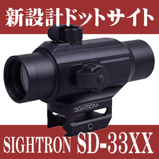 SIGHTRONsSD-33XXsk11k.jpg